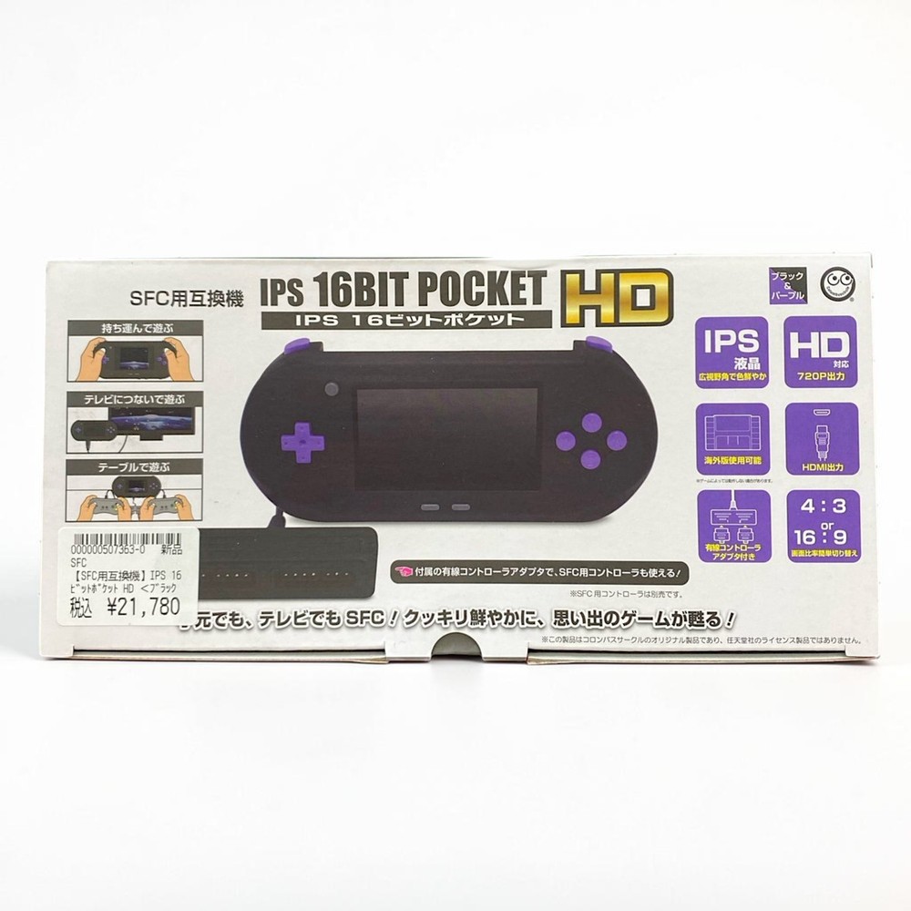 SFC SNES Compatible Portable Console IPS 4.3in LCD HDMI w/ 2-Player Adapter