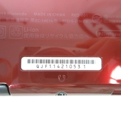 【Excellent】Bottom IPS Nintendo New 3DS XL LL Metallic Red Console Only Japan Ver