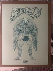 Devilman Variant Edition Mondo Double-Sided Poster Mike Sutfin Go Nagai Anime