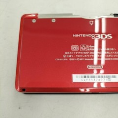 Nintendo 3DS CTR-001 Console Charger CPP Included Retro Gaming A2014