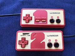 TWIN FAMICOM Console System Boxed AN-505RD Red Tested New Rubber Belt Ref Japan