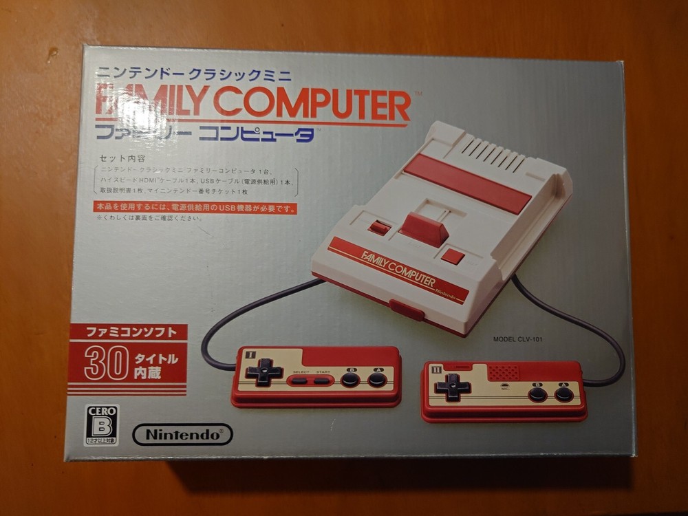 nintendo classic mini Famicom