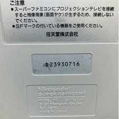 Super Famicom SHVC-001 Non 1Chip Retro Console With Box Excellent Condition