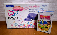 NEW Casio Loopy SV-100 My Seal Computer Console *+ 2 SEALED GAMES – RARE ITEM*
