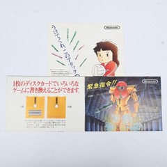 Nintendo Famicom Disk System HVC-022 HVC-023 RAM Adapter Complete CIB Untested