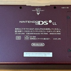 Nintendo DSi LL XL Wine Red Console Japan Authentic Tested Working Tracking