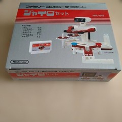 FAMILY COMPUTER ROBOT HVC-012 GYRO HVC-GYS SET R.O.B. FAMICOM NINTENDO