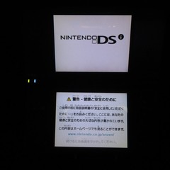 【Excellent】Nintendo DSi LL XL Blue Console Only Japanese Edition #RET0528/02