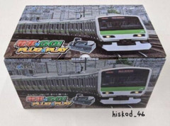 Taito Densha de Train GO! PLUG & PLAY HDMI Train VIDEO Game Console & Controller