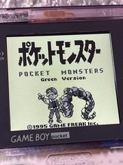 Game Boy Pocket IPS LCD Screen Replacement, Clear Shell, Used