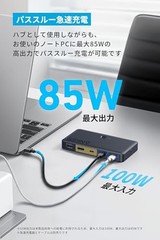 Anker KVM Switch 4K for Desktops and Laptops (11-in-1) – 100W PD Compatible 4K