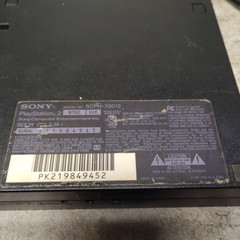 Sony PlayStation 2 Slim Launch Edition Charcoal Black Console (SCPH-75001CB)
