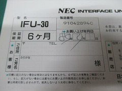 PC Engine — INTERFACE UNIT IFU-30 can data save! boxed — JAPAN. Work. 13184