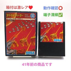 [SEGA Mark III] Space Invaders ☆With box☆SC-3000/SG-1000