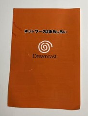 SEGA Dreamcast Hello Kitty HKT-3000 Skeleton Pink Console System New Open Box