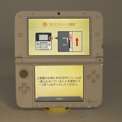 Nintendo 3DS LL Handheld Video Game Console in White & Pink SPR-001(JPN)
