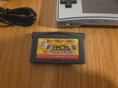 Authentic Silver Nintendo GameBoy Micro Console Great Tested W/ Charger