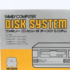 Nintendo Famicom Disk System HVC-022 HVC-023 RAM Adapter Complete CIB Untested