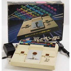 TV VADER Console System Boxed EPOCH Work for CRT TV Only Tested JAPAN Ref 1013