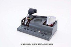 GO by train! PLUG & PLAY JP