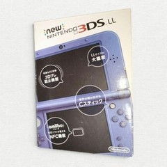 Nintendo New 3DS LL Handheld System Console Headphone Jack Metallic Blue
