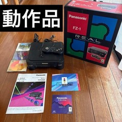 Panasonic REAL FZ-1 3DO Console Boxed Games Bundle Set Tested Working Mint