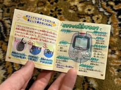 Pocket Pikachu Color Console Instruction Manual Nintendo Color