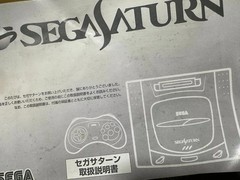 SEGA SATURN Console Controller Extended Ram Cartridge Box HST-3200 & 6Games JPN