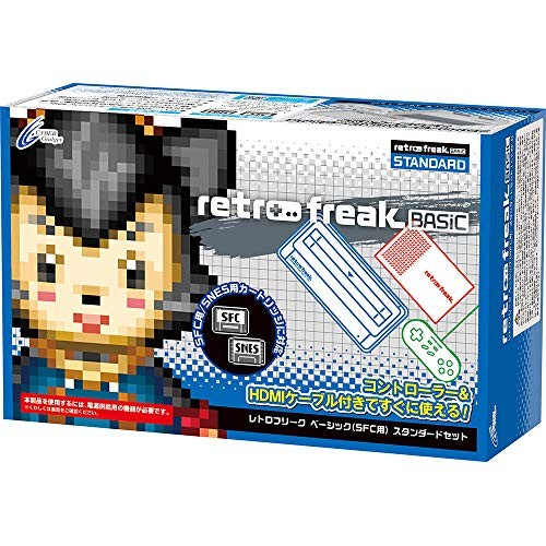 Retro Freak BASIC for SFC Standard Set