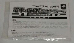 TAITO Densha de GO! Controller TCPP-20001 w/Software Nagoya Railroad Edition JP