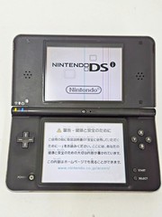 Nintendo DSi LL Console Dark Brown 022 Japan