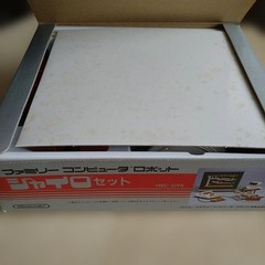 FAMILY COMPUTER ROBOT HVC-012 GYRO HVC-GYS SET R.O.B. FAMICOM NINTENDO