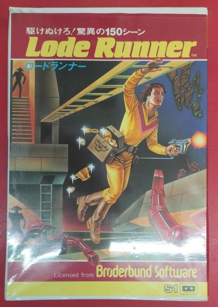 SOFT PRO Lode Runner MB-S1 Game Software Japanese Ver.