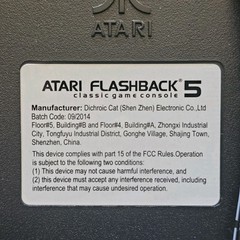 Atari Flashback 5 Classic Game Console Collectors Edition 92 Games 2014