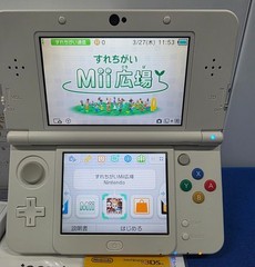Disney Magic Castle My Happy 2 New Nintendo 3DS Bundle (Used)
