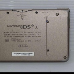 Nintendo DSi LL Dark Brown Console Tested Working Region Free