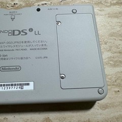 Nintendo Japan DSi LL Natural White Console Tested Near Mint 7428