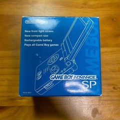 Game Boy Advance SP Console, Azurite Blue, 6212 From Japan