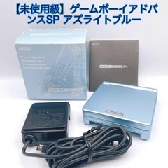 Nintendo Game Boy Advance SP AGS-001 Azurite Blue Console Rare Collectible