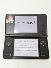 Nintendo DSi LL Console Dark Brown Japan