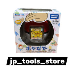 Takara Tomy Poke-Nade Pokemon Monster Ball English available
