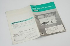 PC Engine CD ROM System Console Interface Unit IFU-30A Boxed -NTSC-J- 0X008526F