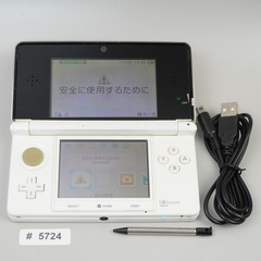 Nintendo 3DS Console System White Japanese ver CTR-001 (READ DESC) #5724