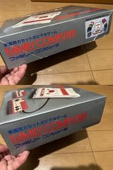 Nintendo Famicom Console with BOX and Manual, 10 Games 0614