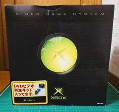 NEW XBOX Original OG 2002 Microsoft Japan *RARE COLLECTORS ITEM – HOLY GRAIL* 2