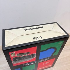 Panasonic REAL 3DO Interactive Multiplayer FZ-1 Game Console Tested Working