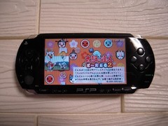 Sony PSP-1000 Black Console Tested Working Region Free
