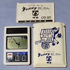 Myojo Charumera Uncle Solar Game CASIO CG-20 LCD Not For Sale Tested Vintage JP