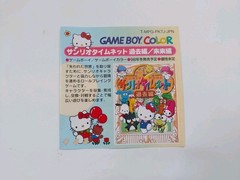 Pocket Hello Kitty Pedometer Game Console Nintendo x Sanrio Japan Used Working