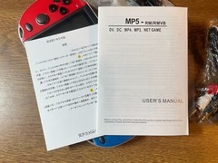 MP5 game system